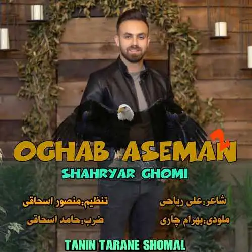 آنجا که عقاب پر بریزد از پشتو وزوزو چه خیزد